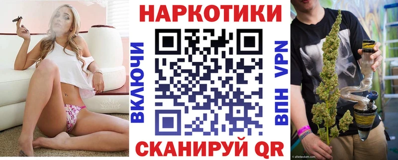 Названия наркотиков Рыбное АМФ Каннабис A PVP Меф мяу мяу COCAIN ГАШИШ