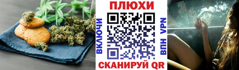 магазин продажи наркотиков  Рыбное  Cannafood марихуана 
