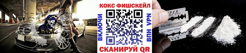 КОКАИН Эквадор  Рыбное 