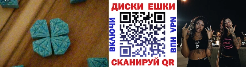 Экстази 300 mg  где купить   Рыбное 