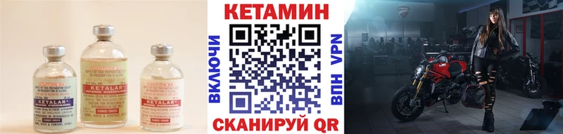 OMG ТОР  Рыбное  Кетамин ketamine 