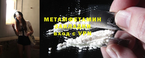 кокаин премиум Армянск