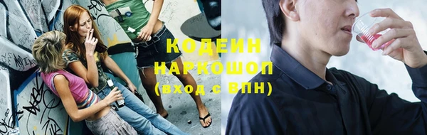 спиды Аркадак