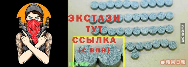 кокаин перу Арсеньев