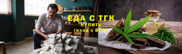 кокаин премиум Армянск