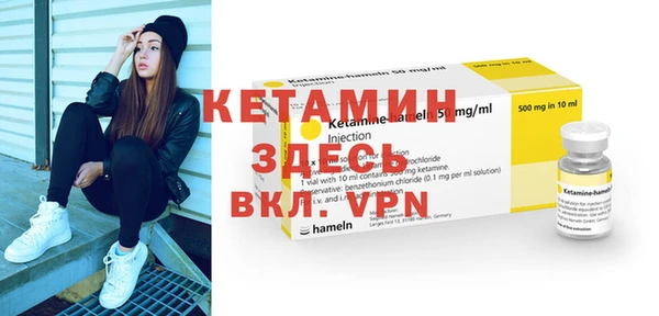 кокаин премиум Армянск