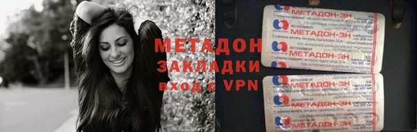 спиды Аркадак