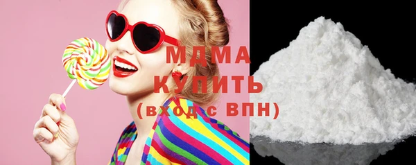 кокаин премиум Армянск