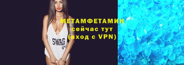 кокаин премиум Армянск