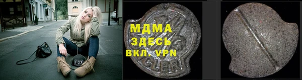 спиды Аркадак