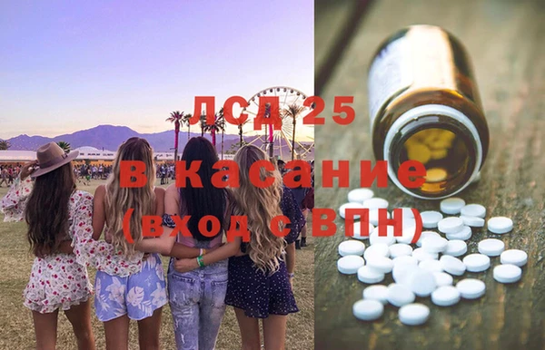 кокаин премиум Армянск