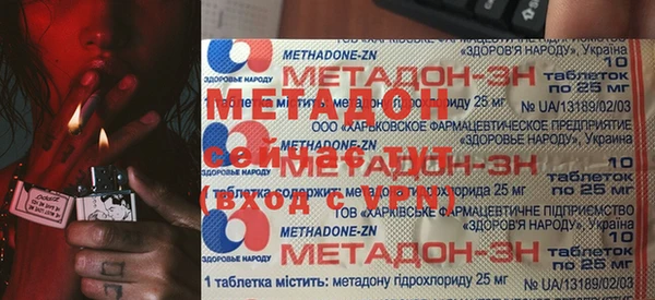 спиды Аркадак
