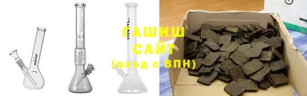 спиды Аркадак