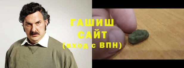 кокаин перу Арсеньев