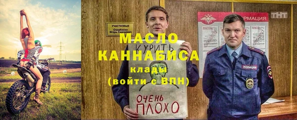 спиды Аркадак