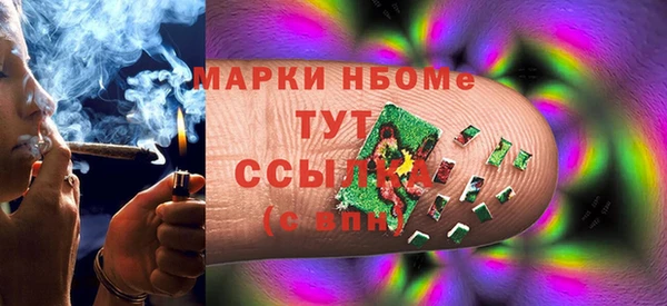 спиды Аркадак