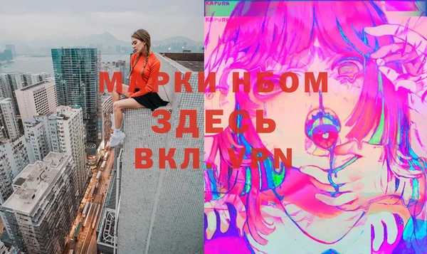 кокаин премиум Армянск