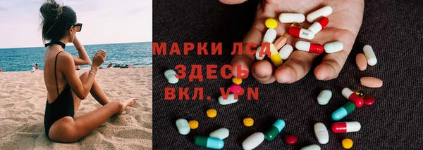 кокаин перу Арсеньев