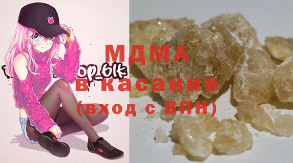 спиды Аркадак