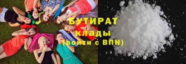 кокаин премиум Армянск