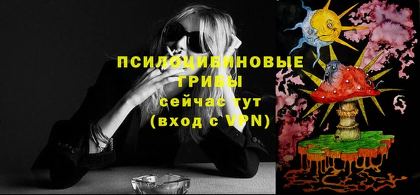 кокаин премиум Армянск