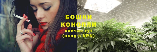 кокаин перу Арсеньев