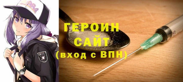 кокаин перу Арсеньев