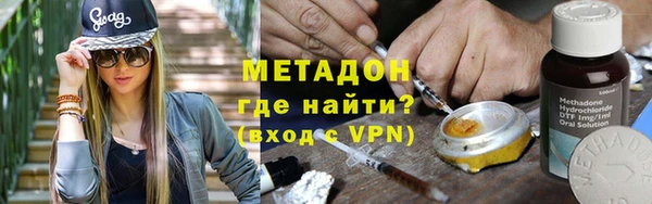 кокаин премиум Армянск