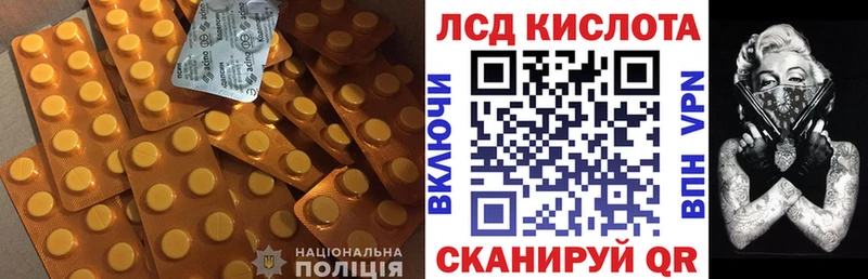 ЛСД экстази кислота  наркошоп  Рыбное 
