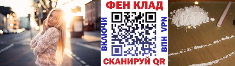 Метамфетамин винт  купить наркотики цена  Рыбное 