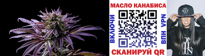 Дистиллят ТГК жижа  Рыбное 